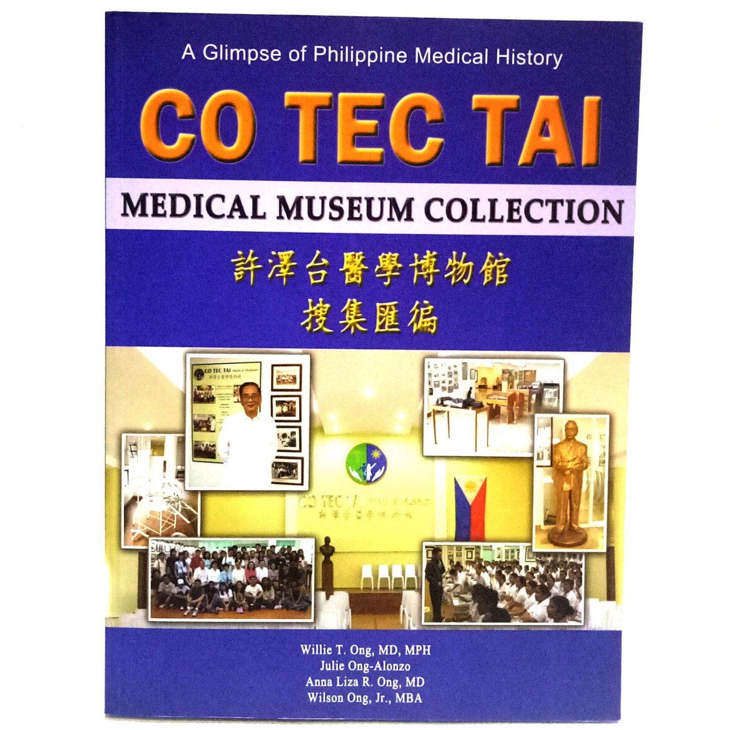 Co Tec Tai Medical Museum Collection: A Glimpse of Philippine Medical History