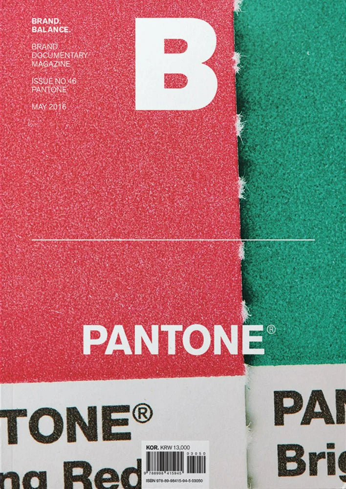 Magazine B Issue No.46 PANTONE