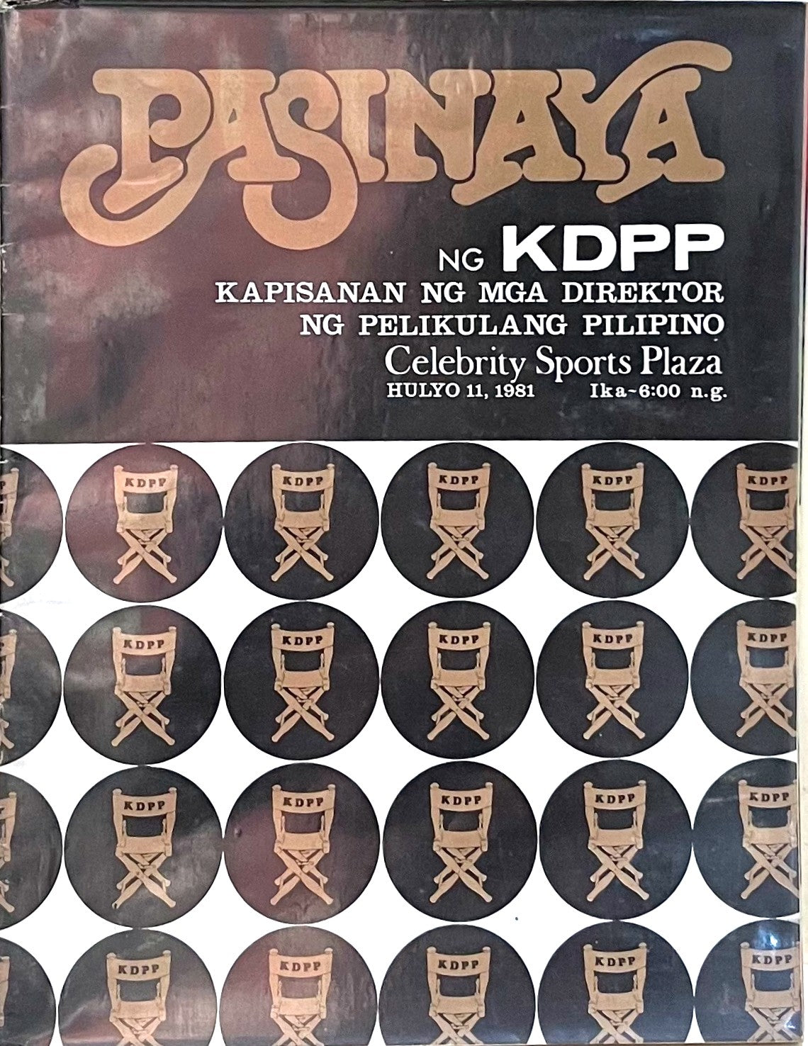 Pasinaya ng KDPP (Kapinsanan ng mga Direktor ng Pelikulang Pilipino)