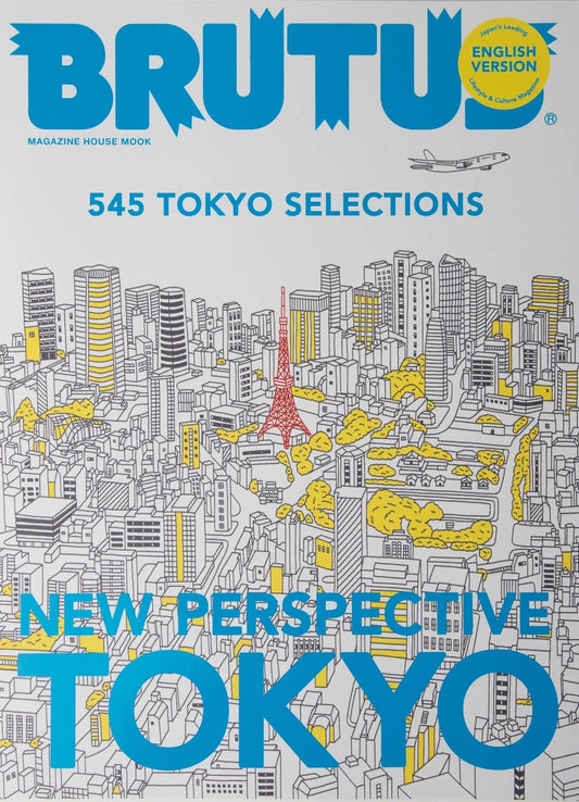 BRUTUS No. 1028 / New Perspective Tokyo (English Version)