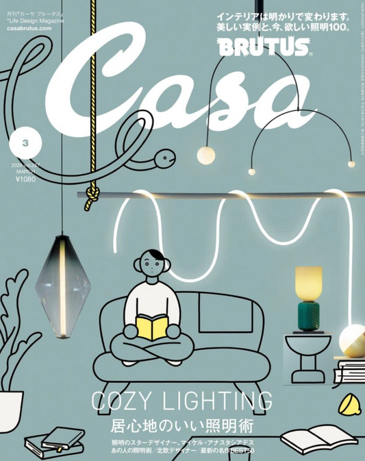 Casa BRUTUS No.287 / Cozy Lighting