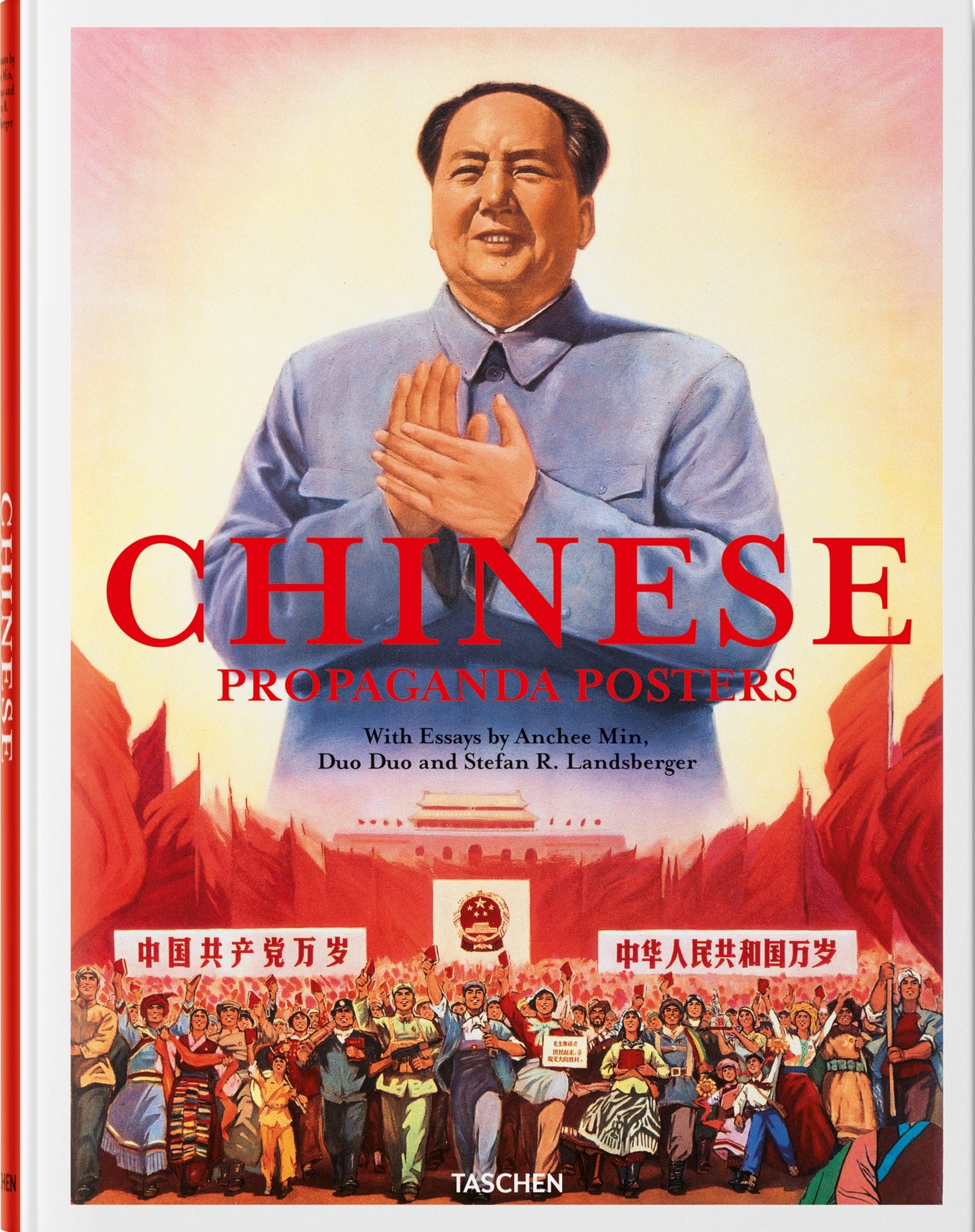 Chinese Propaganda Posters