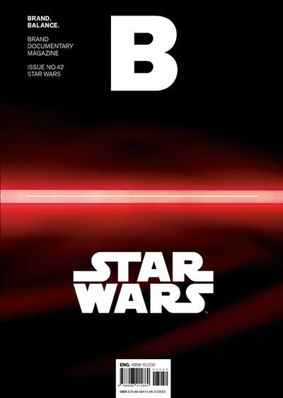 Magazine B Issue No.42 STAR WARS