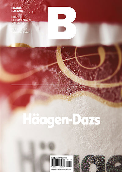 Magazine B Issue No.47 HÄAGEN-DAZS