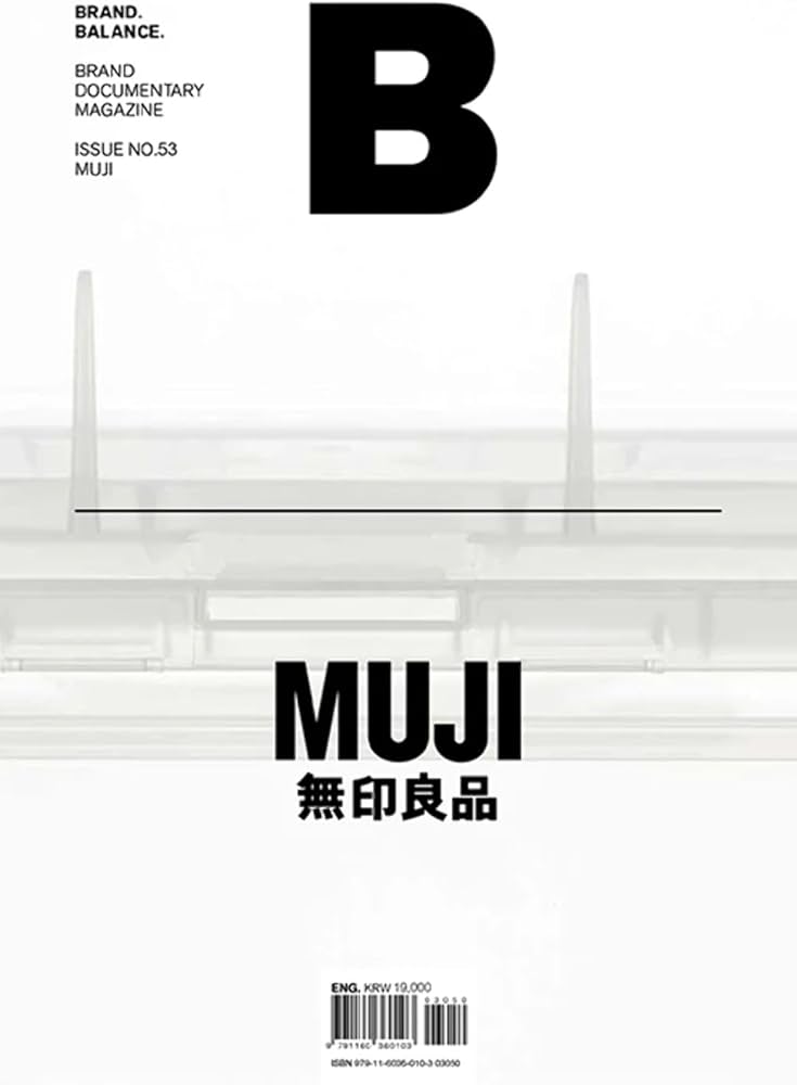 Magazine B Issue No.53 MUJI