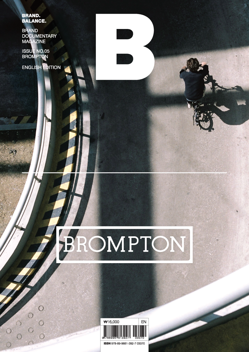 Magazine B Issue No.5 BROMPTON