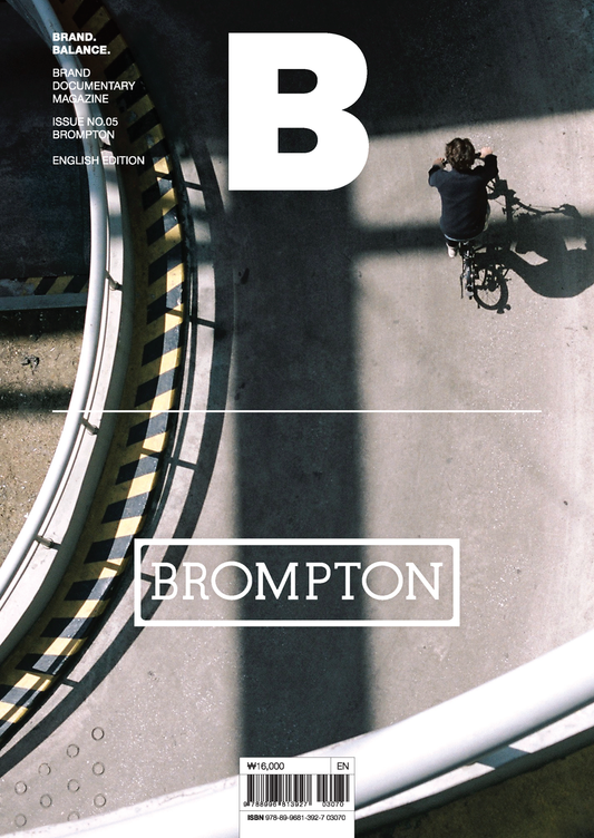 Magazine B Issue No.5 BROMPTON