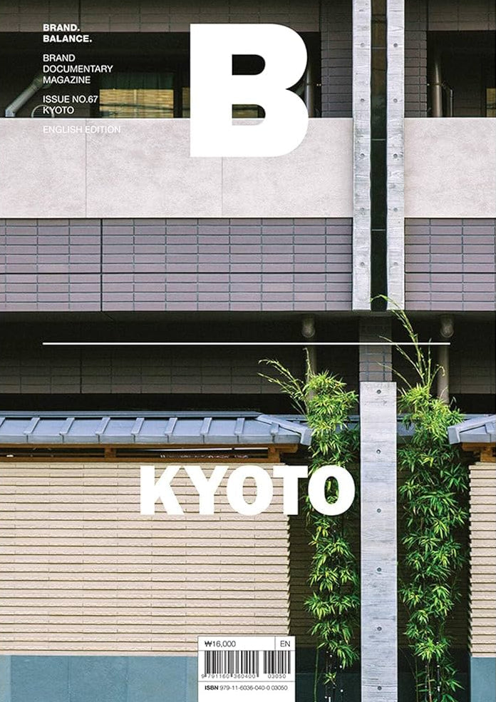 Magazine B Issue No.67 KYOTO