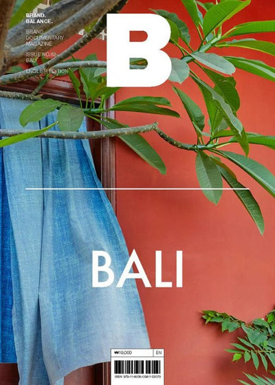 Magazine B Issue No.82 BALI