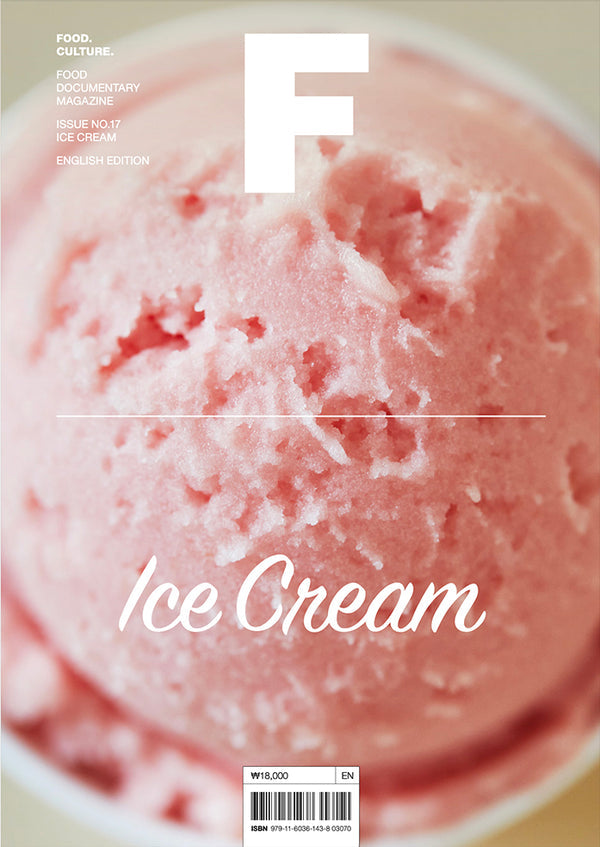 Magazine F Issue No.17 ICE CREAM