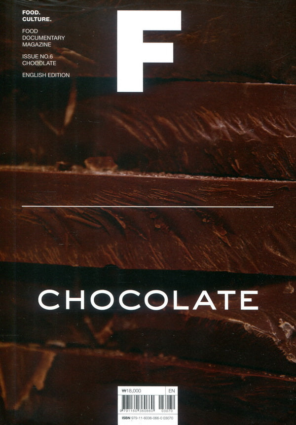 Magazine F Issue No.6 CHOCOLATE