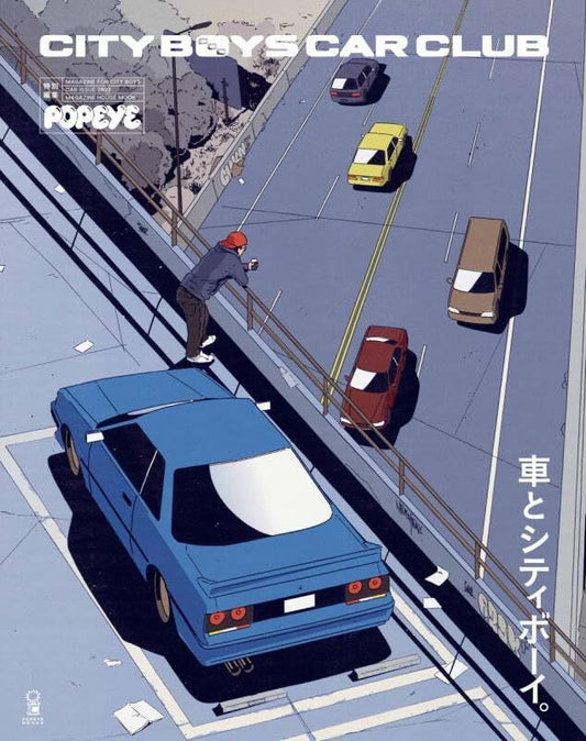 POPEYE Special Edition: City Boys Car Club