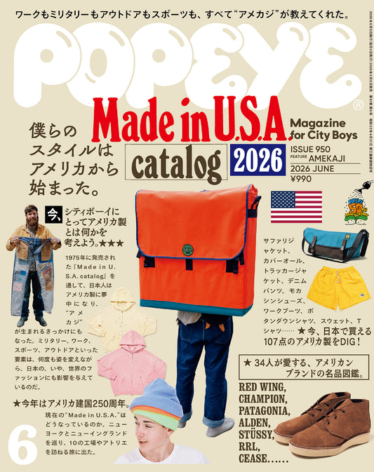 POPEYE No. 950 - Made in USA Catalog 2026
