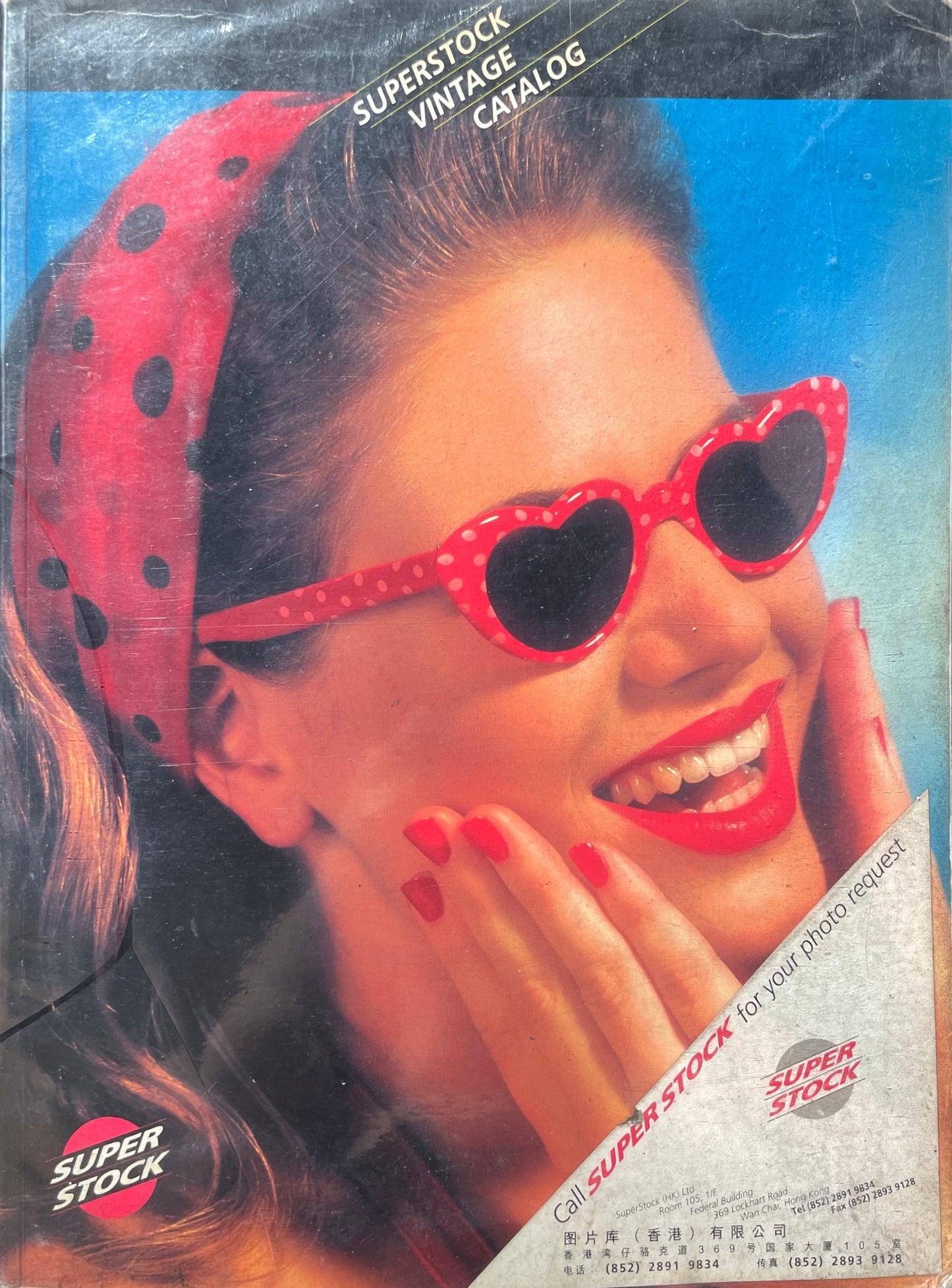 Super Stock Vintage Catalog