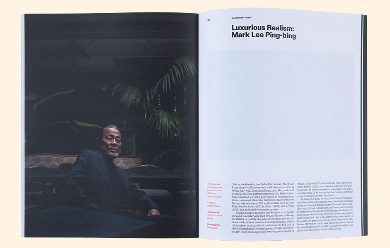 The Metrograph Issue 1