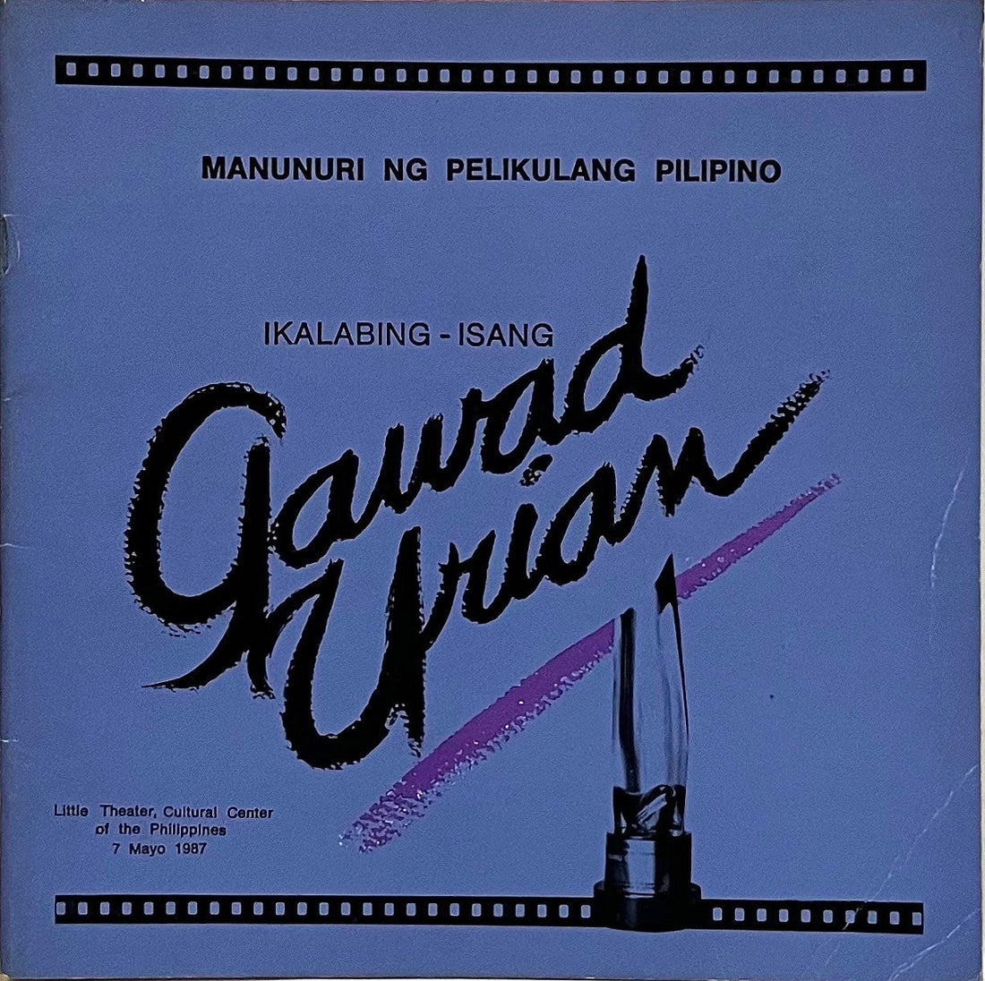 The 11th Gawad Urian Awards – Archivo 1984