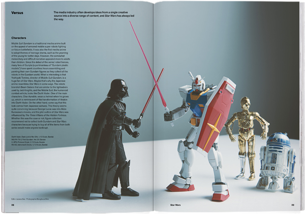 Magazine B Issue No.42 STAR WARS