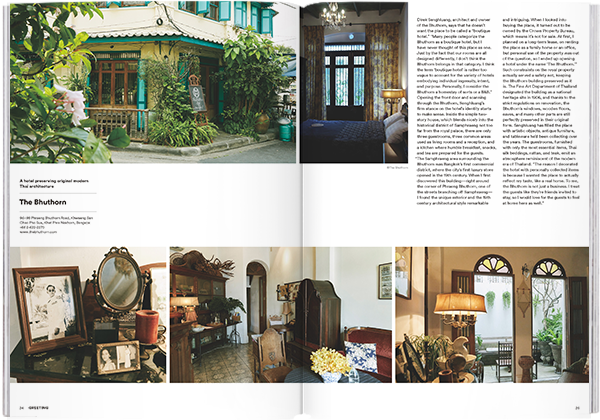 Magazine B Issue No.74 BANGKOK