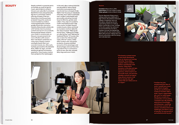 Magazine B Issue No.83 YOUTUBE