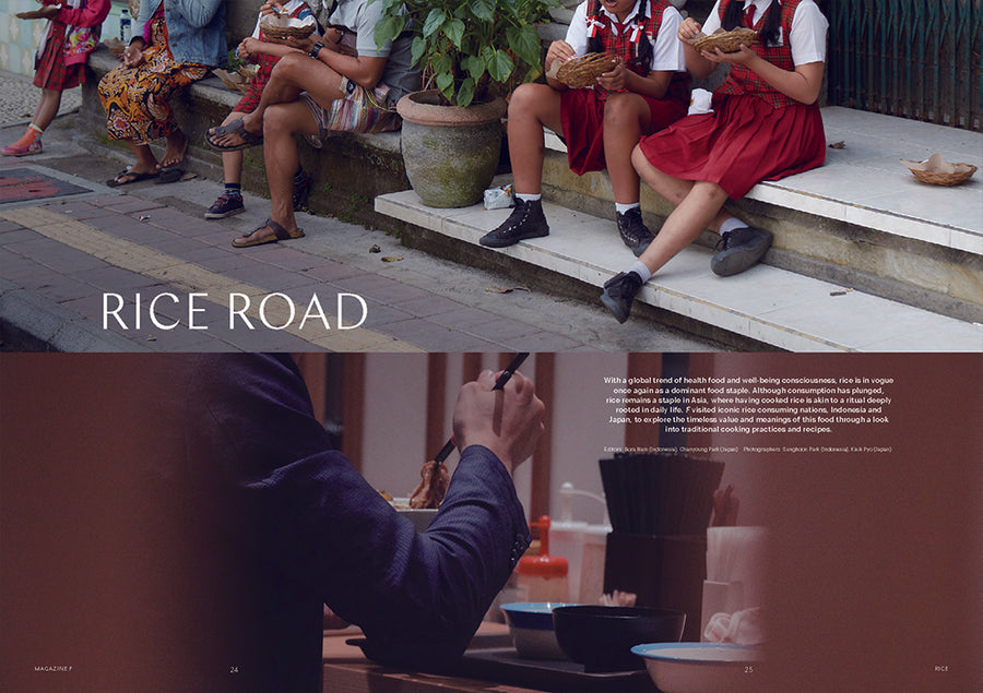 Magazine F Issue No.5 RICE